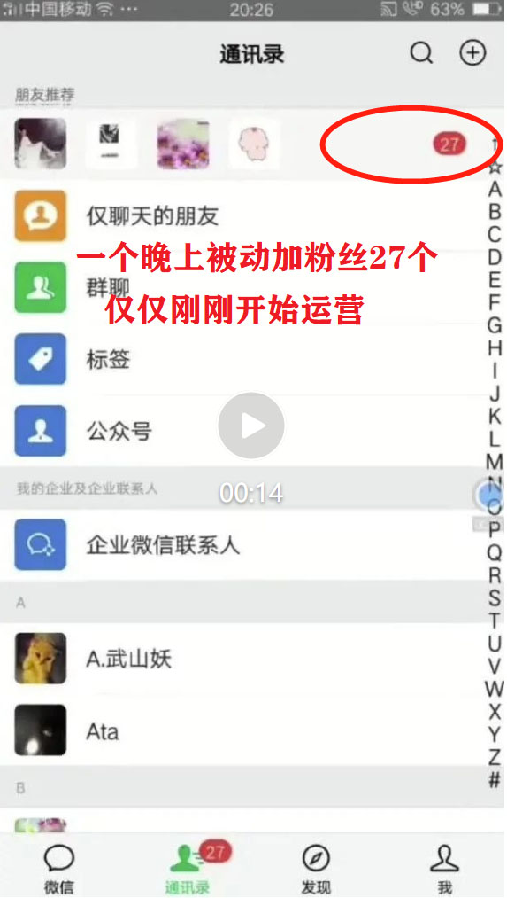 2023暴力赚钱引流神器可日引百粉,小白一部手机无脑照抄也能日入过百