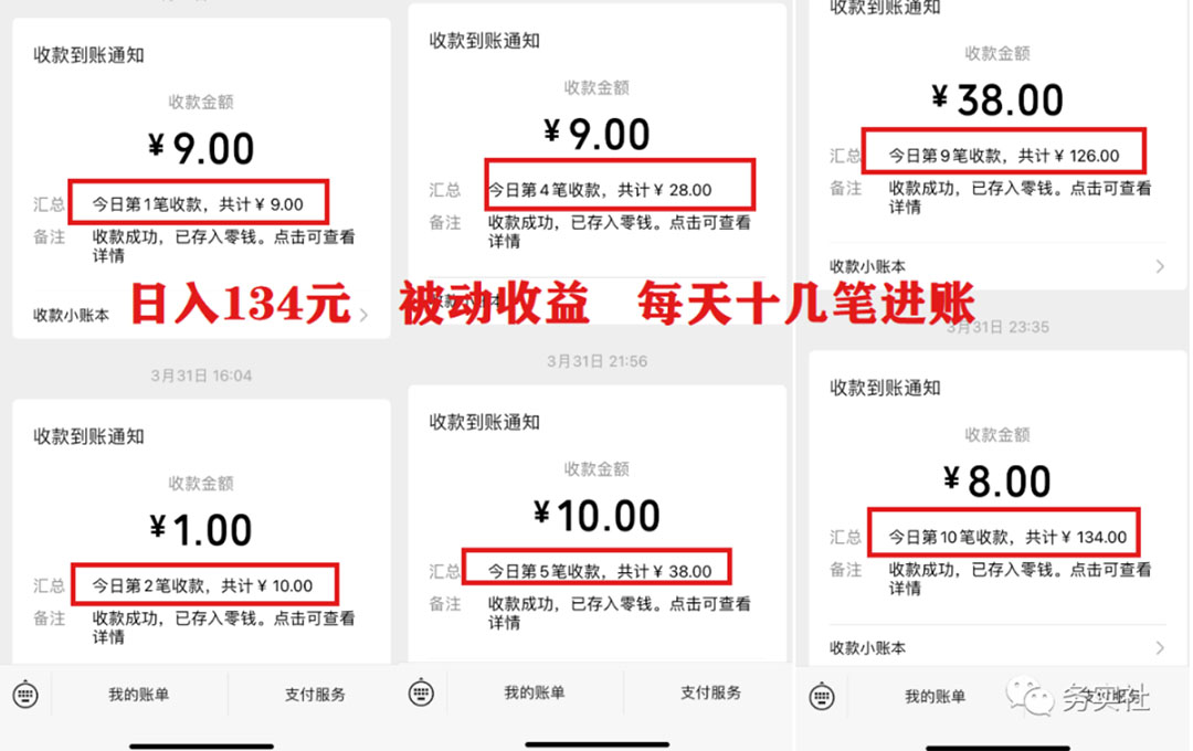 2023暴力赚钱引流神器可日引百粉,小白一部手机无脑照抄也能日入过百