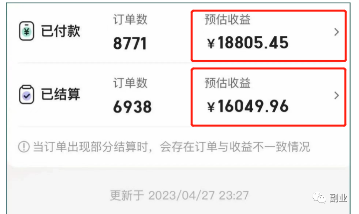 搬砖副业项目，月入5000，无脑操作！