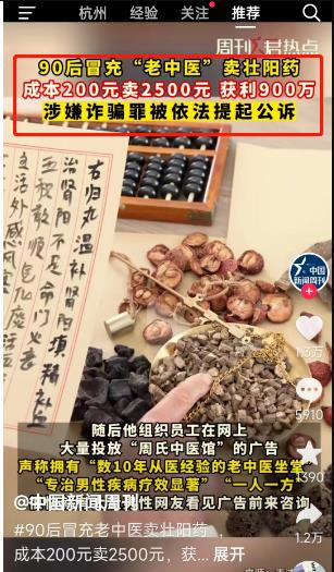 玩野路子的大部分是靠男粉项目起家!