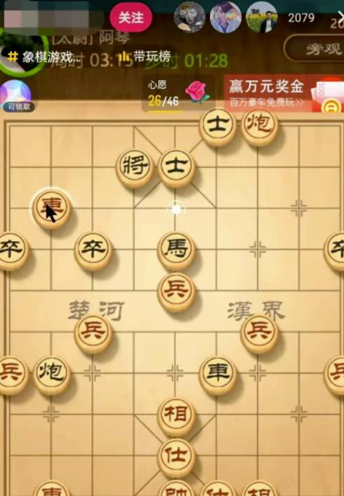 抖音象棋直播项目如何操作，变现的几种方式