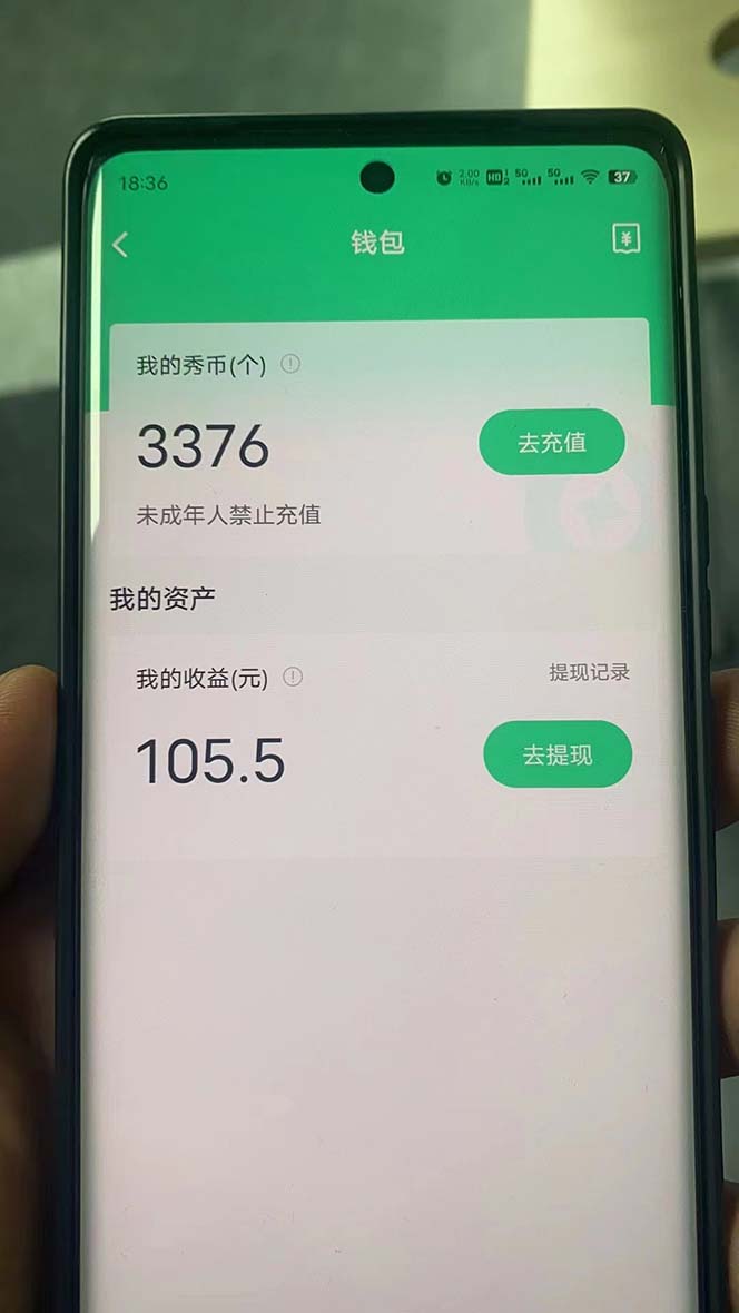 命柠晓秀全自动挂机抢红包项目,号称单设备一小时5-10元【挂机脚本+详细教程】