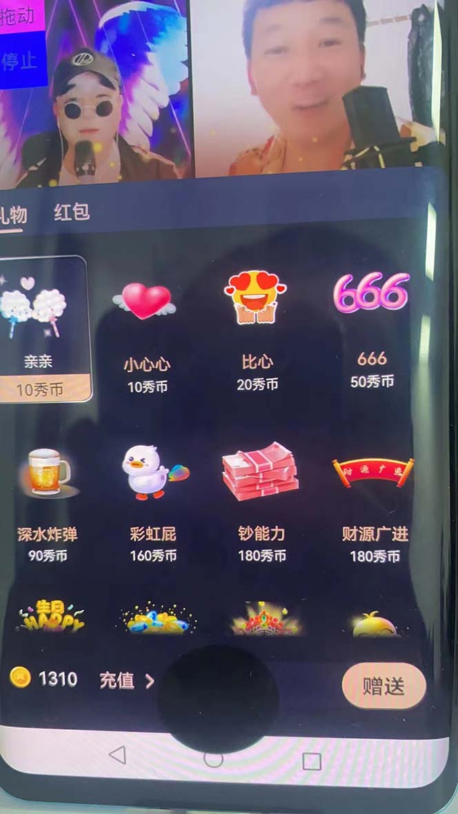 命柠晓秀全自动挂机抢红包项目,号称单设备一小时5-10元【挂机脚本+详细教程】