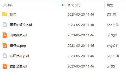 抖音最新半无人直播项目 熟练后一天100-1000(全套教程+素材+软件)