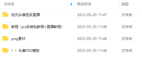 抖音最新半无人直播项目 熟练后一天100-1000(全套教程+素材+软件)