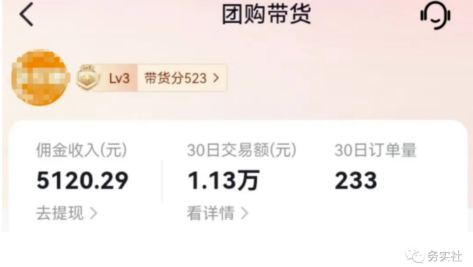 最新抖音团购达人项目,小白零基础轻轻松松日撸200+