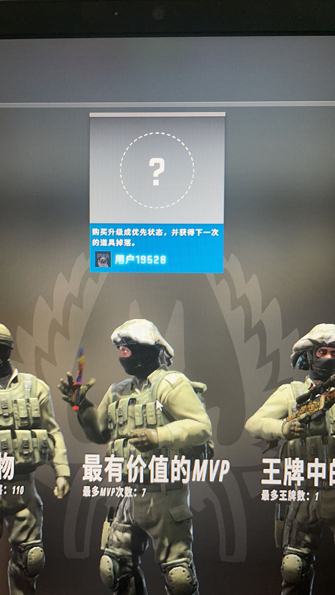 最新csgo开箱模拟直播玩法,音浪礼物收割机【开箱脚本+详细教程】