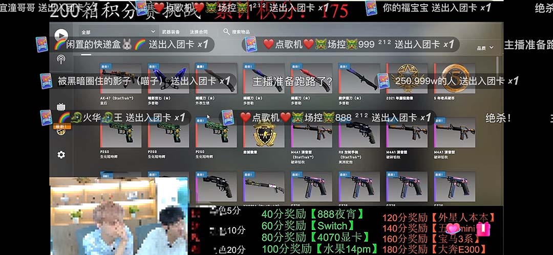 最新csgo开箱模拟直播玩法,音浪礼物收割机【开箱脚本+详细教程】