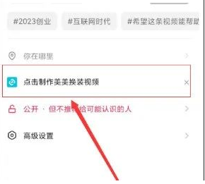 抖音小程序推广计划:低门槛变现月赚万元的偏门项目