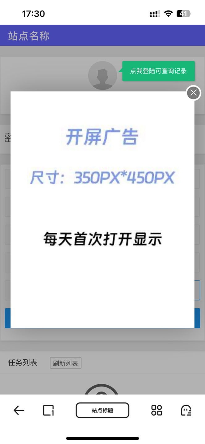 网盘转存工具源码,百度网盘直接转存到夸克【源码+教程】