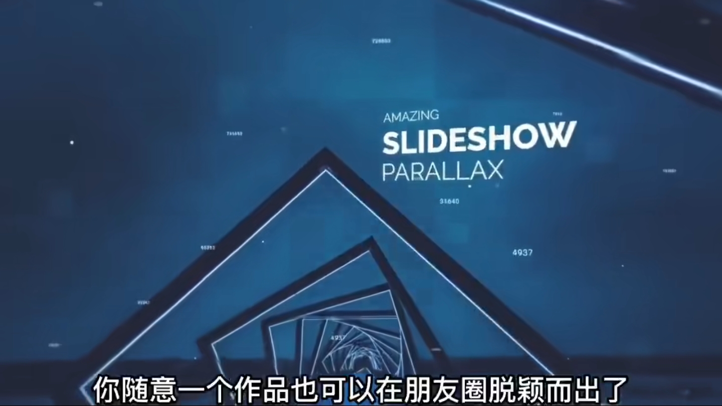 AE脚本-平面图片转3d三维视差动画Projection 3D v3.08（有教程视频）