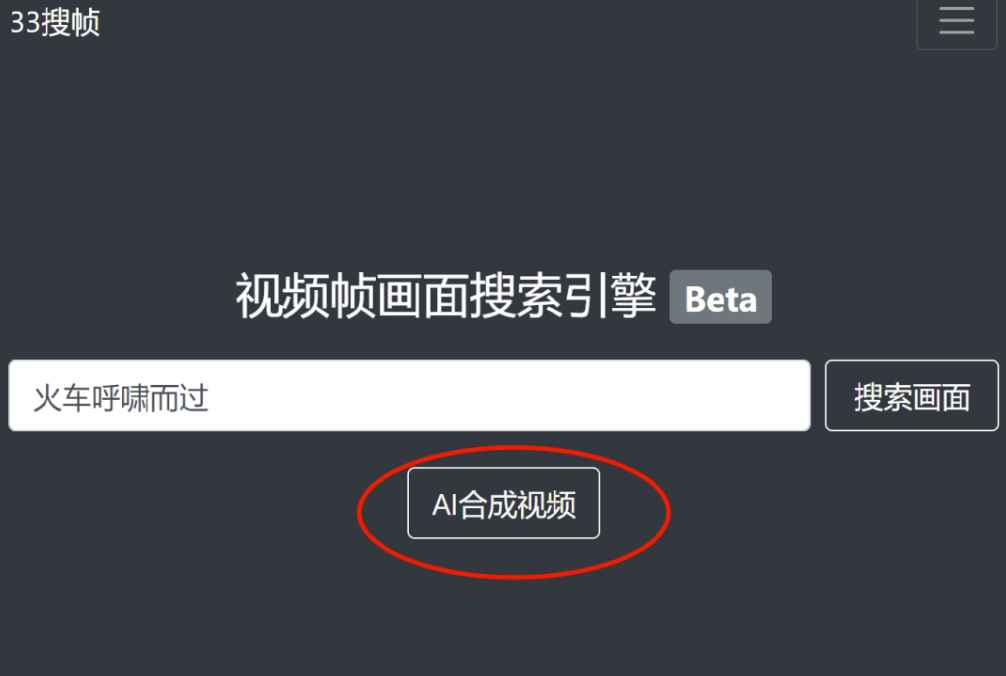 中视频AI全自动创作方法,小白秒过原创日入过百
