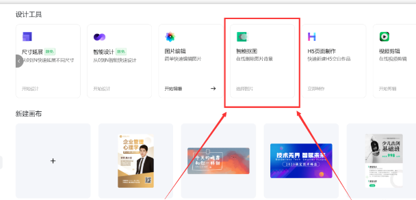 抖音图文带货项目:借助短视频半月赚了7000+