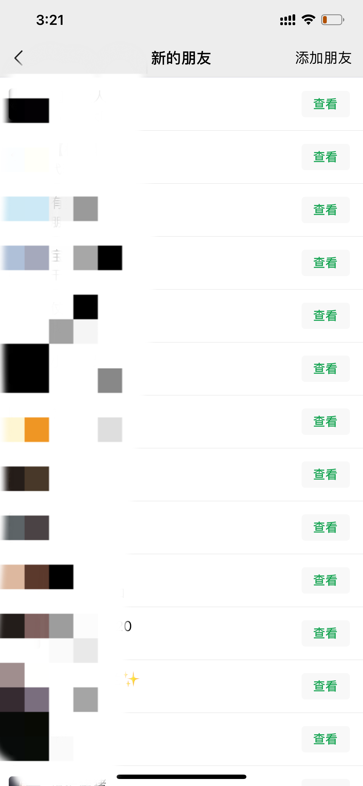 独家闲鱼引流技术,日引300+实战玩法