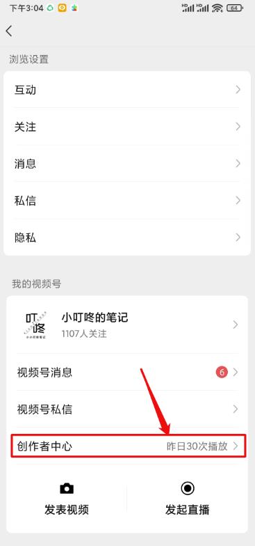 视频号直播游戏推广项目,无需露脸,直播游戏,单天收益500+