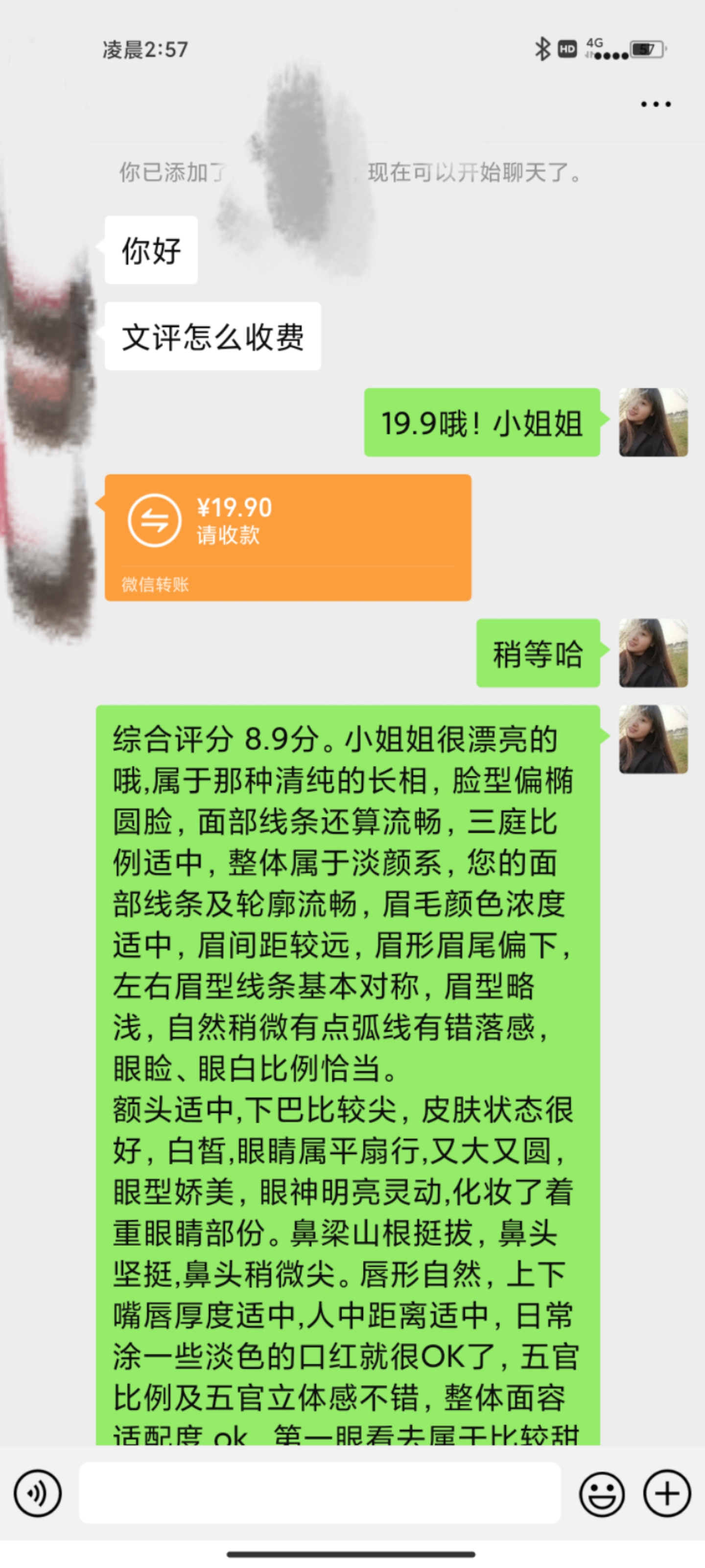 小红书颜值打分项目,一条作品收入1000+,适合0基础小白操作