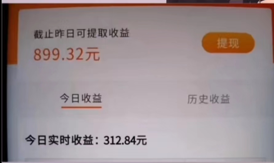 小说推文的全新玩法,黑岩故事会,单个作品收益300+,简单暴力