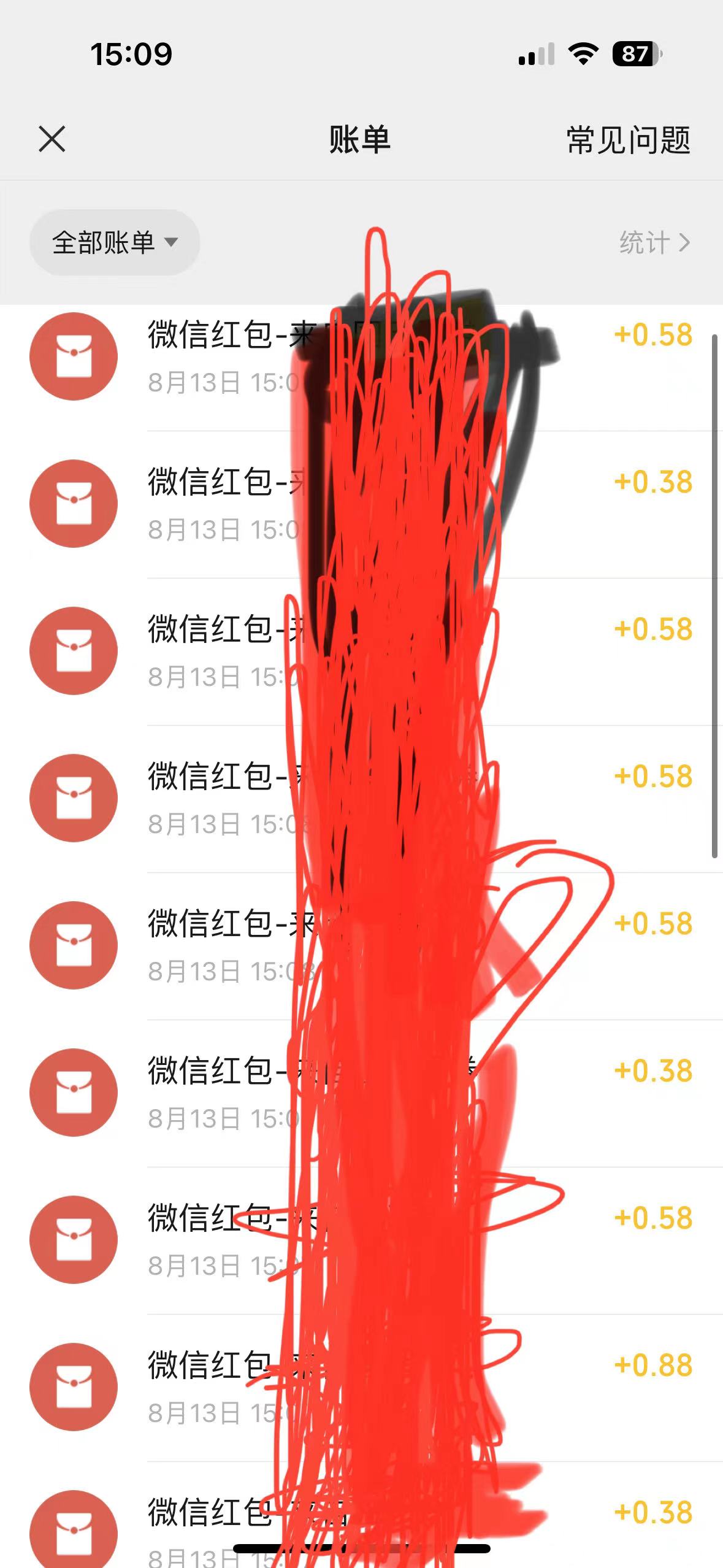 最新国元夏季活动无限接码撸0.38-0.88元,简单操作红包秒到【详细教程】
