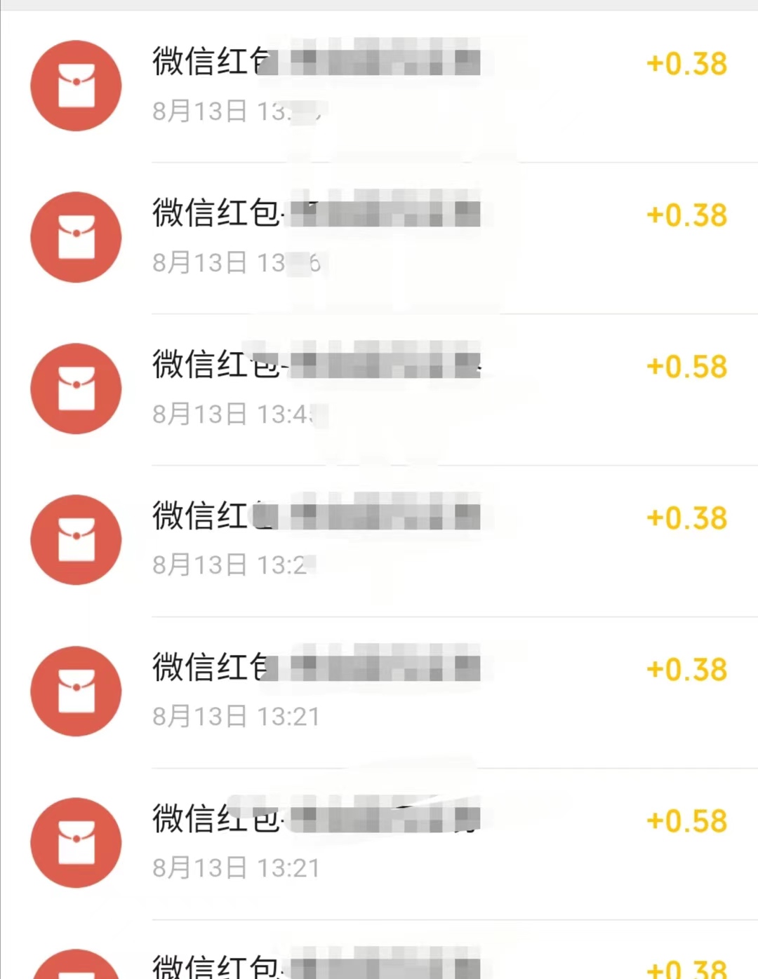 最新国元夏季活动无限接码撸0.38-0.88元,简单操作红包秒到【详细教程】