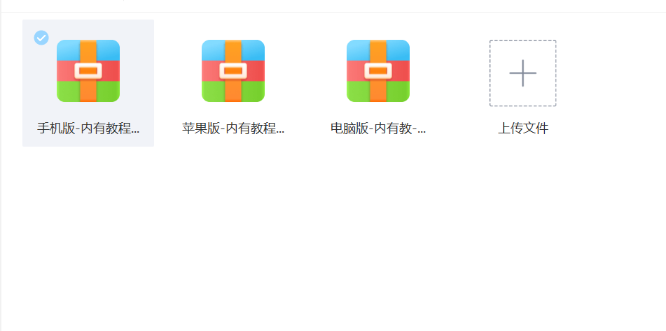 百度网盘不限速下载,自带巨大流量的信息差项目,0成本日入600+(教程+软件)
