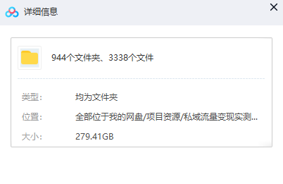 一单卖50,实测一天500-适合小白的幼儿园虚拟项目(附带最全资料280G)