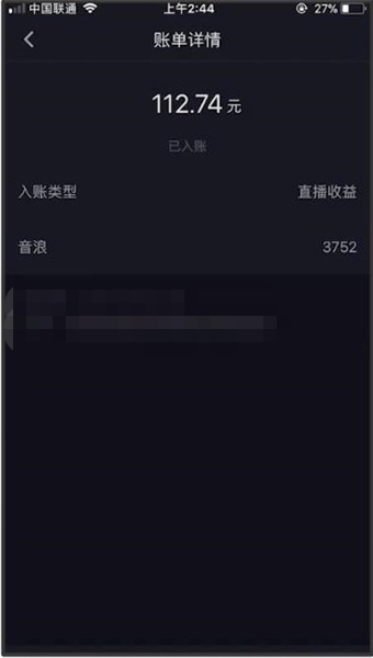 自动化赚钱机器,汤姆猫无人直播玩法,每日躺赚3位数