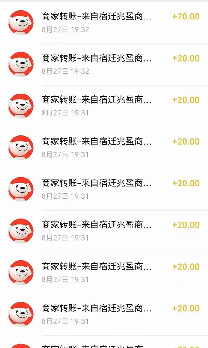 京喜最强拉新,轻松月入过万,偏门玩法,小白也能轻易上手