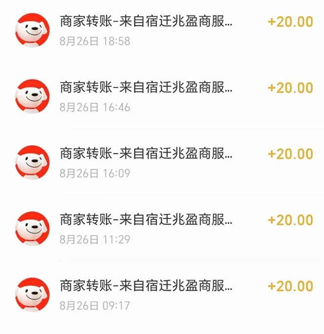 京喜最强拉新,轻松月入过万,偏门玩法,小白也能轻易上手