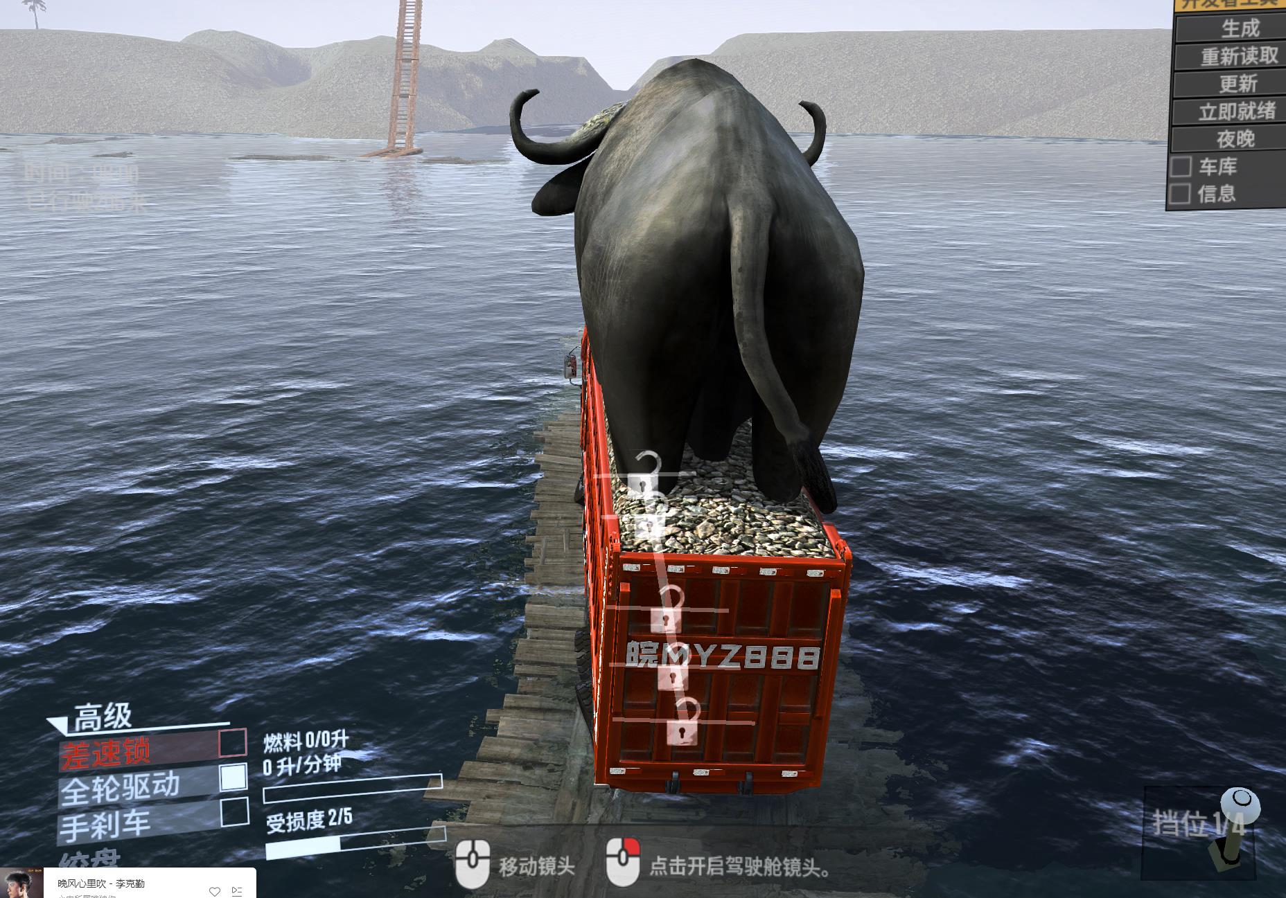 牛牛拉卡车（旋转轮胎）直播游戏搭建，无人直播爆款神器【软件+教程】