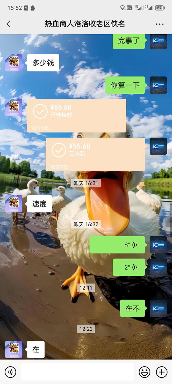 热血江湖全自动挂机搬砖项目，单窗口一天10+【脚本+教程】