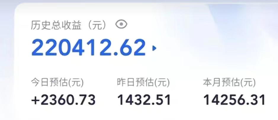 创作猫掘金项目,0粉丝不直播不露脸,三种变现方式 日入1000+轻松上手(附资料)