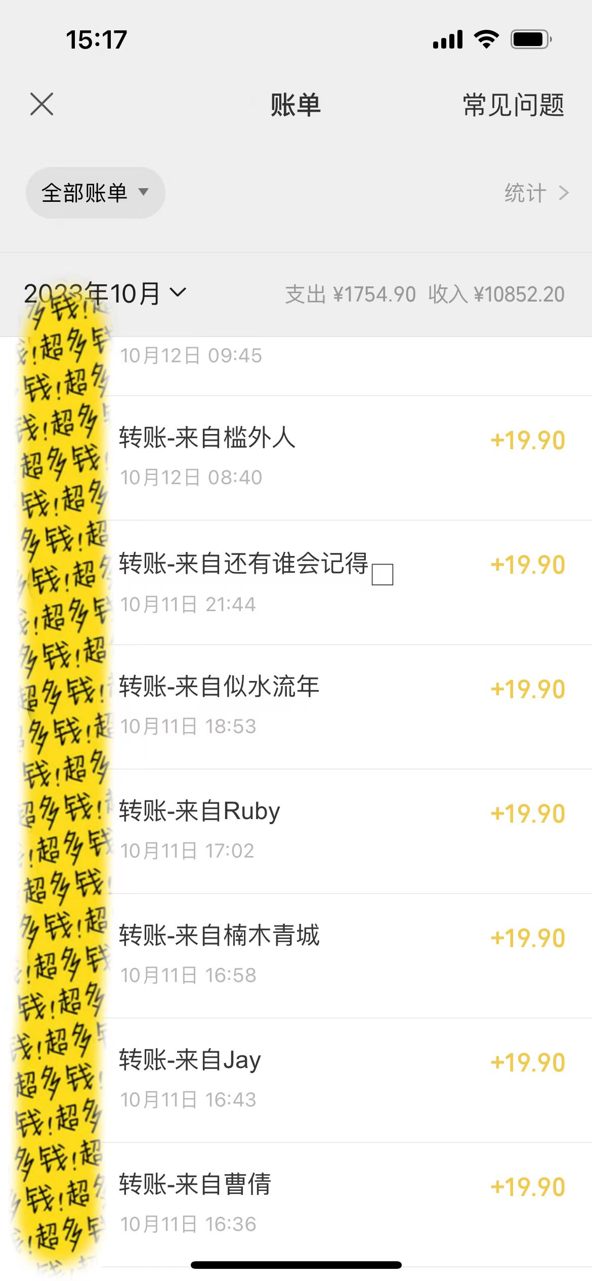提升高效记忆力法,蓝海虚拟资源项目,成交简单,多种变现方式,月入过万