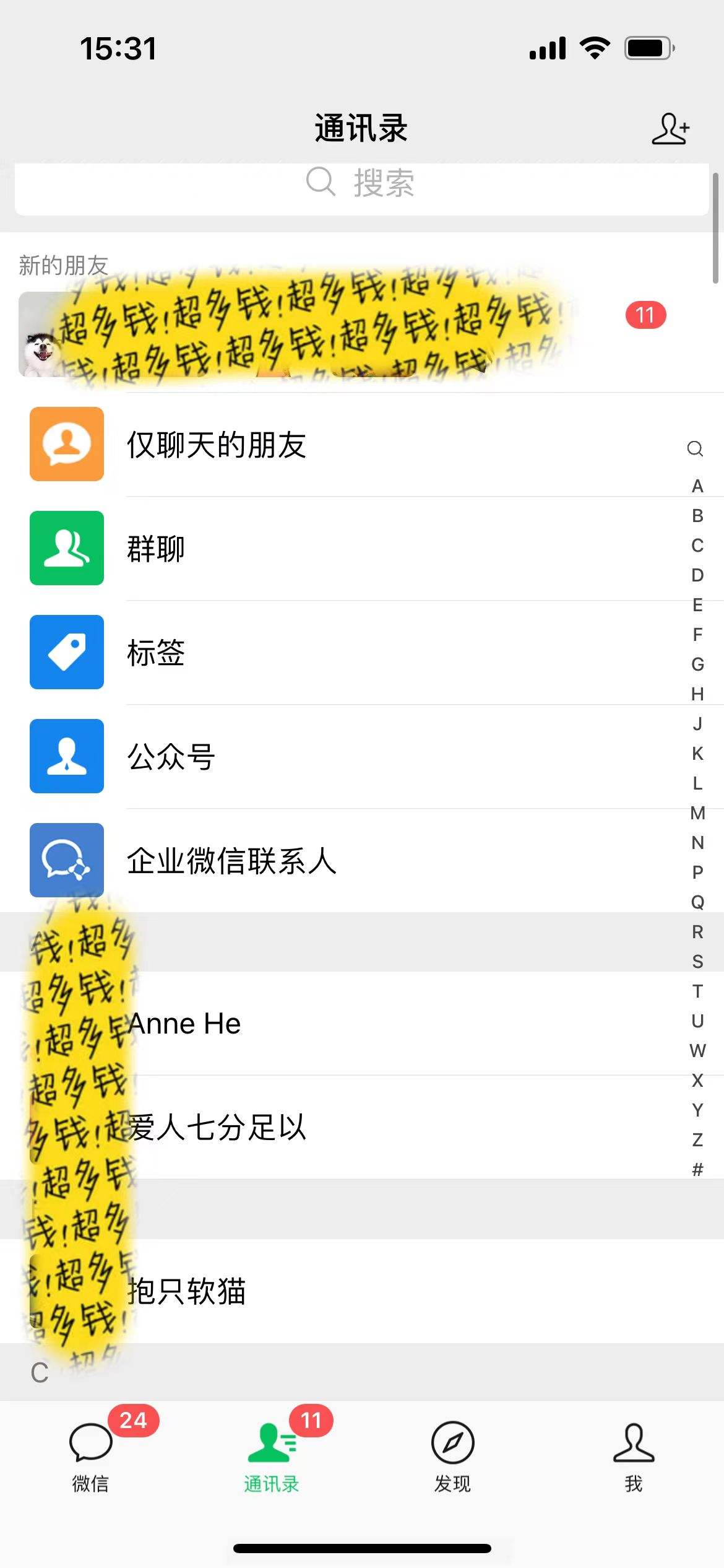 提升高效记忆力法,蓝海虚拟资源项目,成交简单,多种变现方式,月入过万