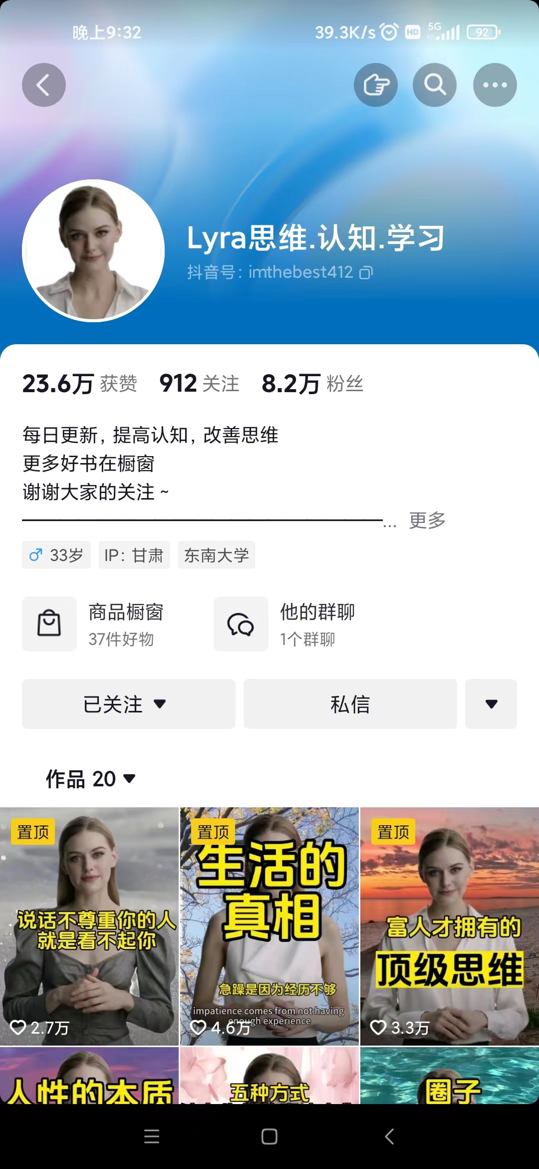抖音最新暴利蓝海项目,AI数字人,一周涨粉10万+,单月变现30万