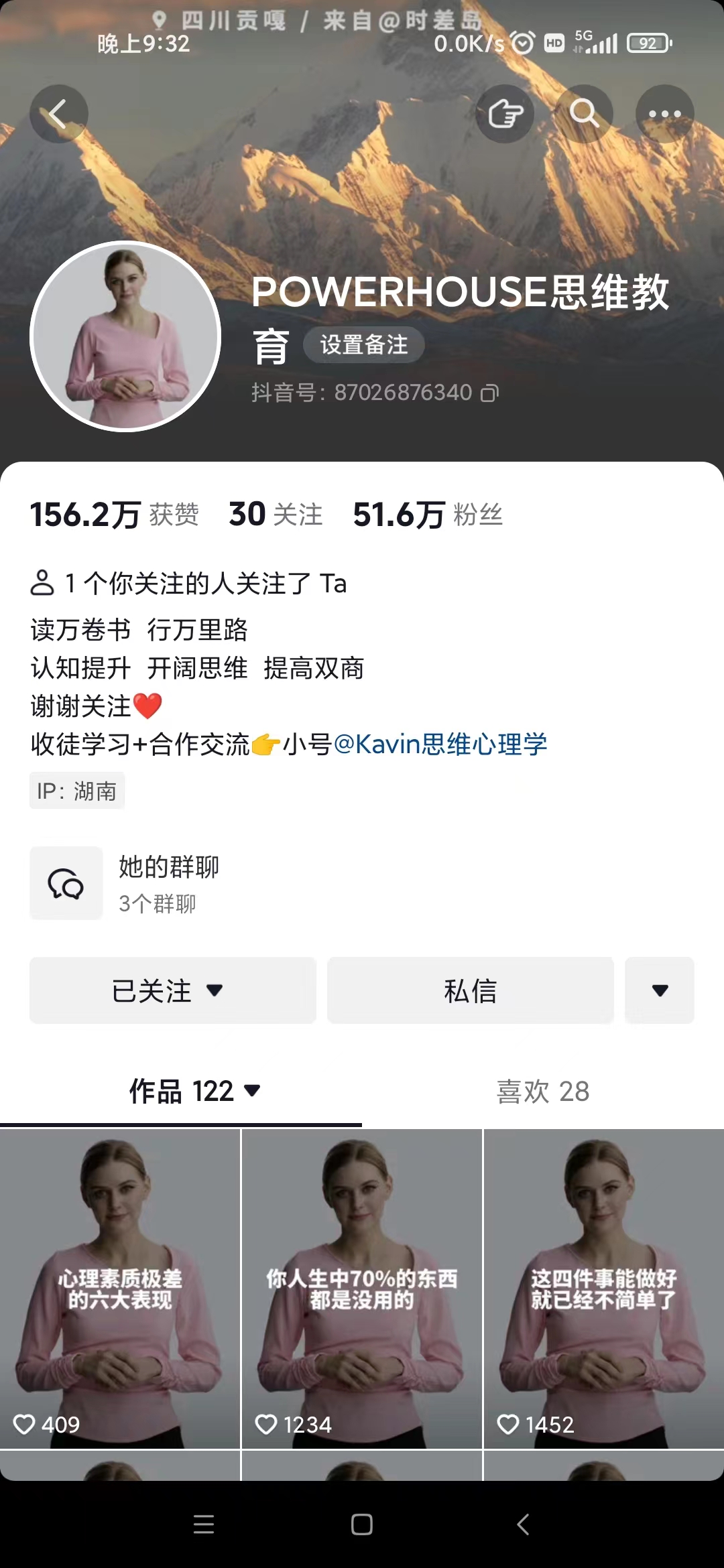 抖音最新暴利蓝海项目,AI数字人,一周涨粉10万+,单月变现30万