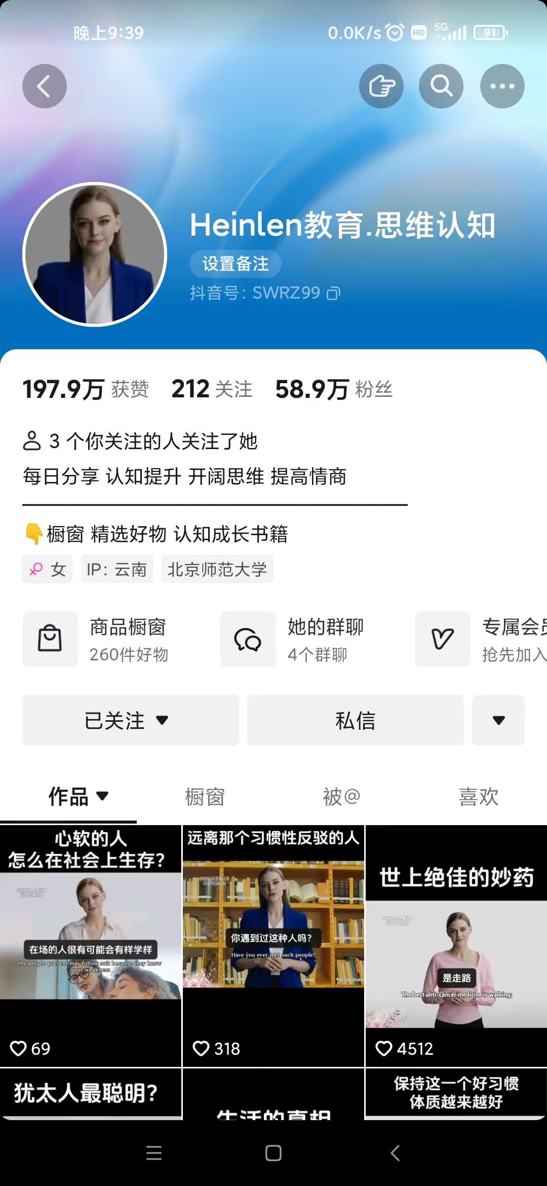 抖音最新暴利蓝海项目,AI数字人,一周涨粉10万+,单月变现30万