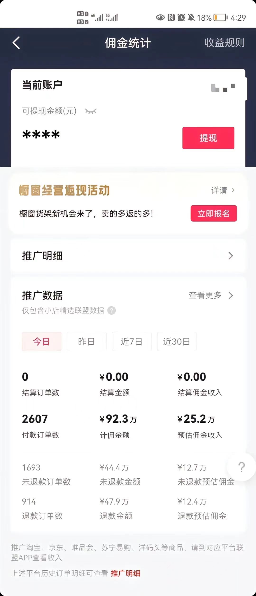 抖音最新暴利蓝海项目,AI数字人,一周涨粉10万+,单月变现30万