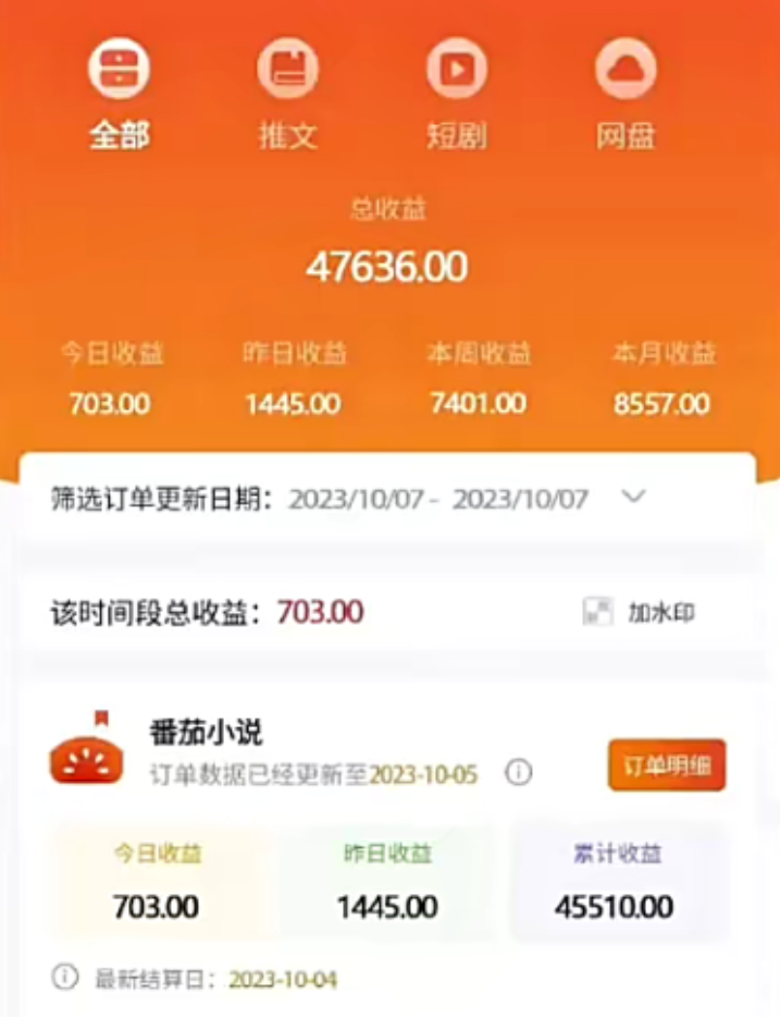 小说推文实战教程,小说推广软件,零粉丝可变现,月入3000+,小白当天即上手