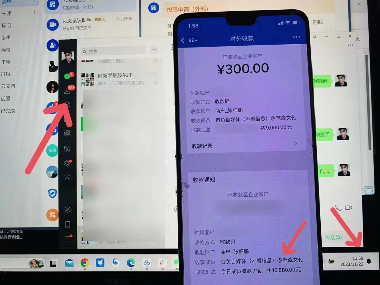 最新B站日引300+高质创业粉教程!“割韭菜”日稳定变现5000+!