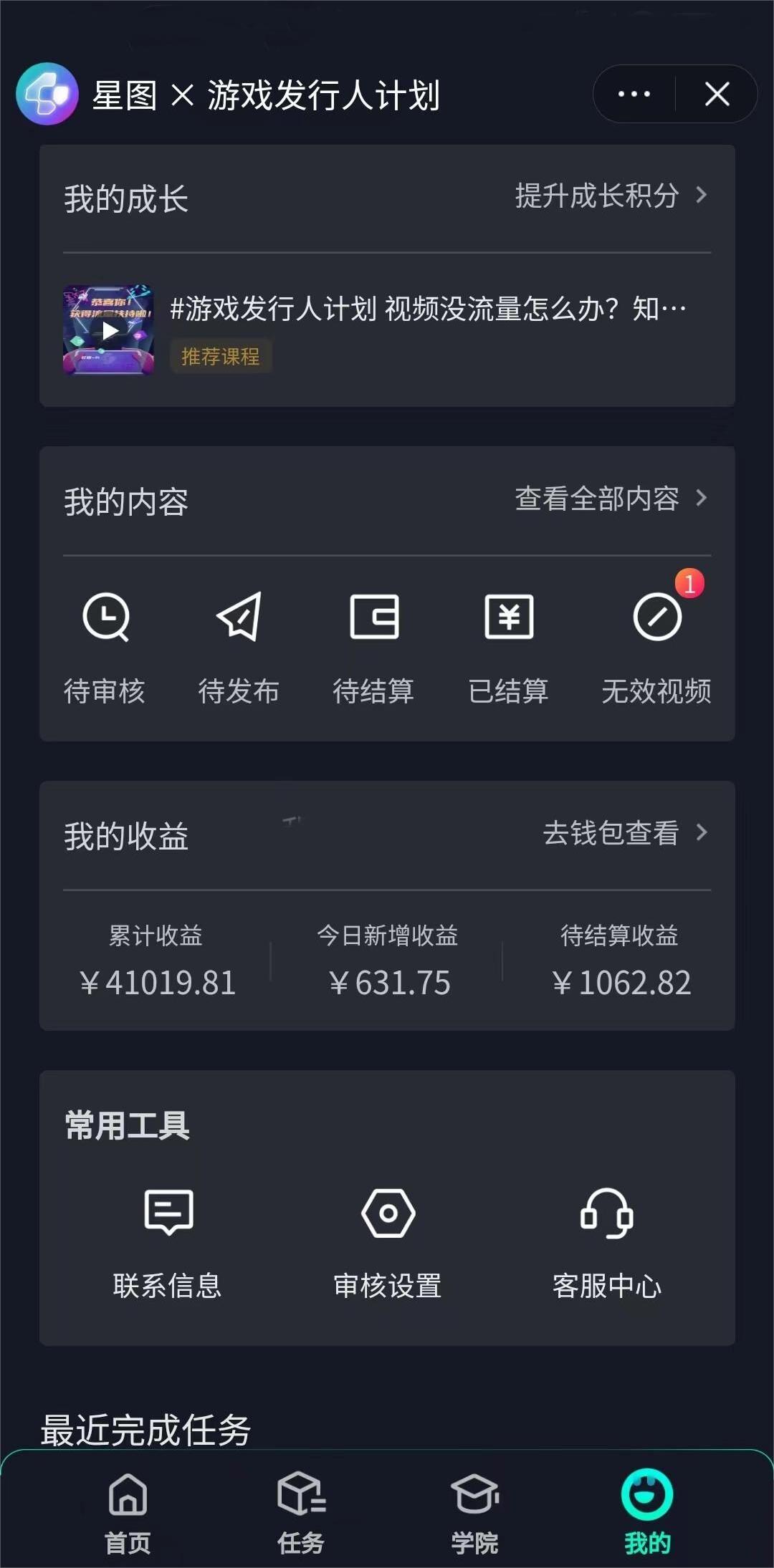 靠抖音直播小游戏,小白也能日入1000+,需真人讲解,落地保姆级教程