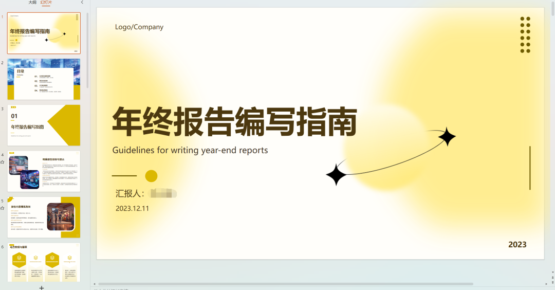 AI文库被动副业变现项目分享课,一条龙实操玩法分享给你