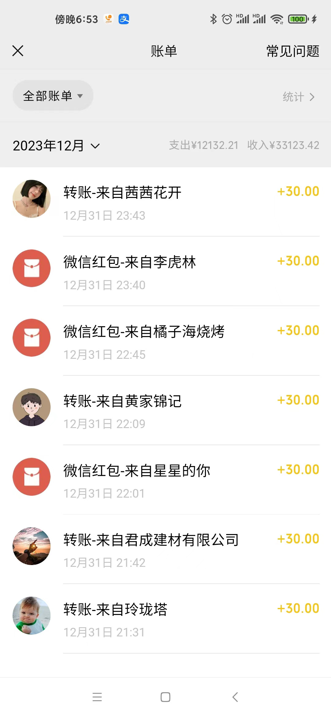 1月新风口项目,有嘴就能做,企业年会祝福视频定制,单日轻松收益20000+