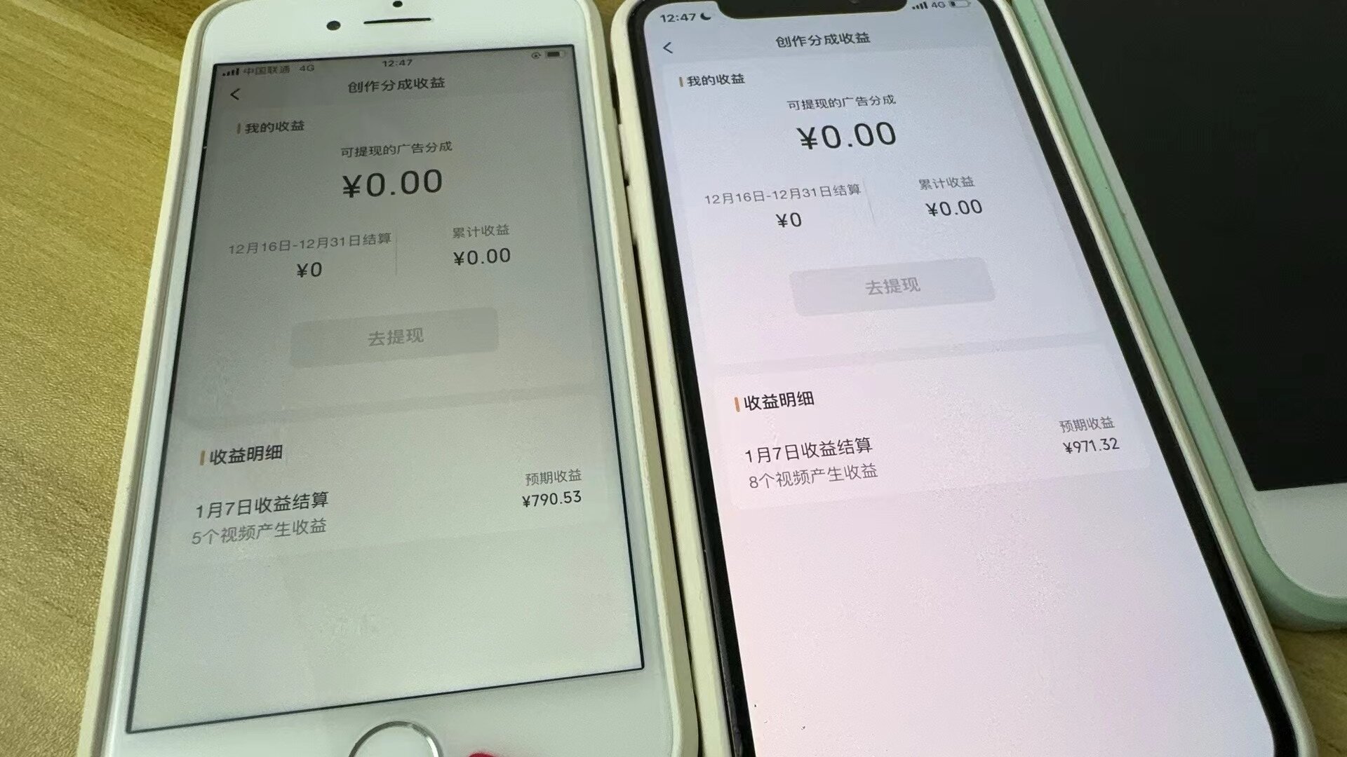 视频号撸分成教程,超短期项目,单号每日净收益300-5000!