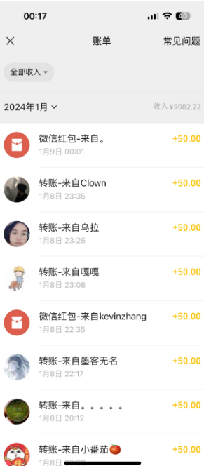 无人直播高级玩法，一单50+做宝妈的生意，日入2000+