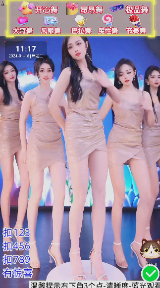 抖音24小时真人美女直播项目,单场6小时撸14000元,小白也可操作,落地保姆教程