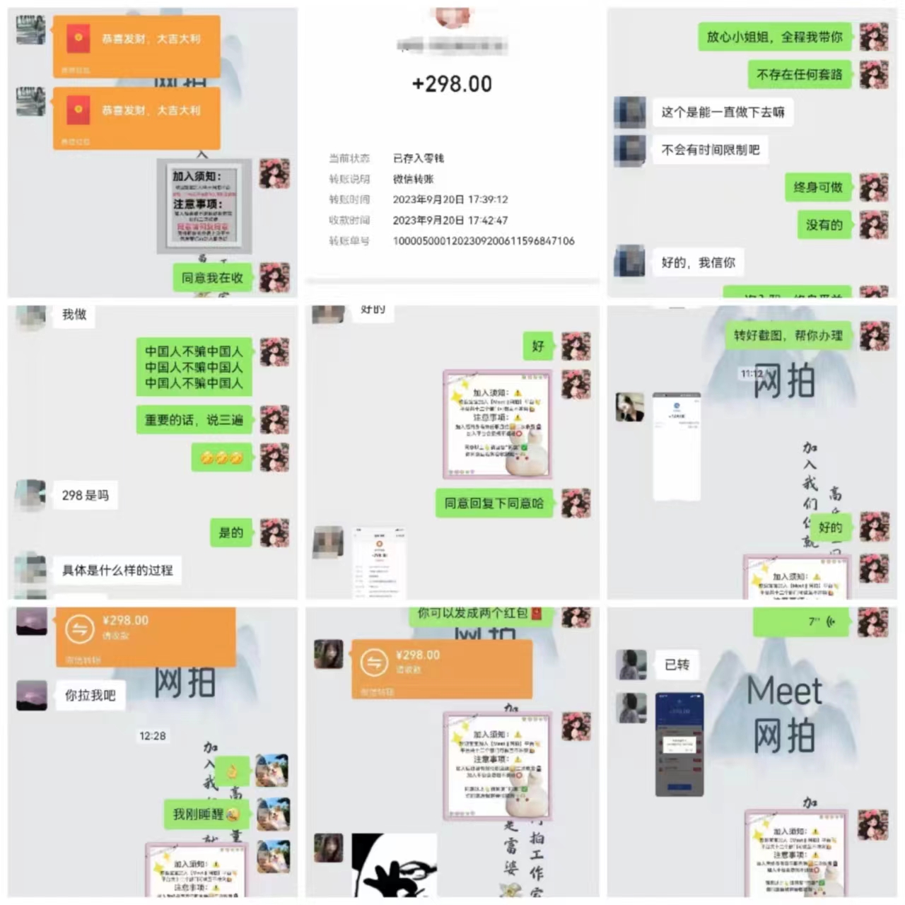 电商平台高佣金网拍,靠谱项目,执行就能赚钱,简单操作