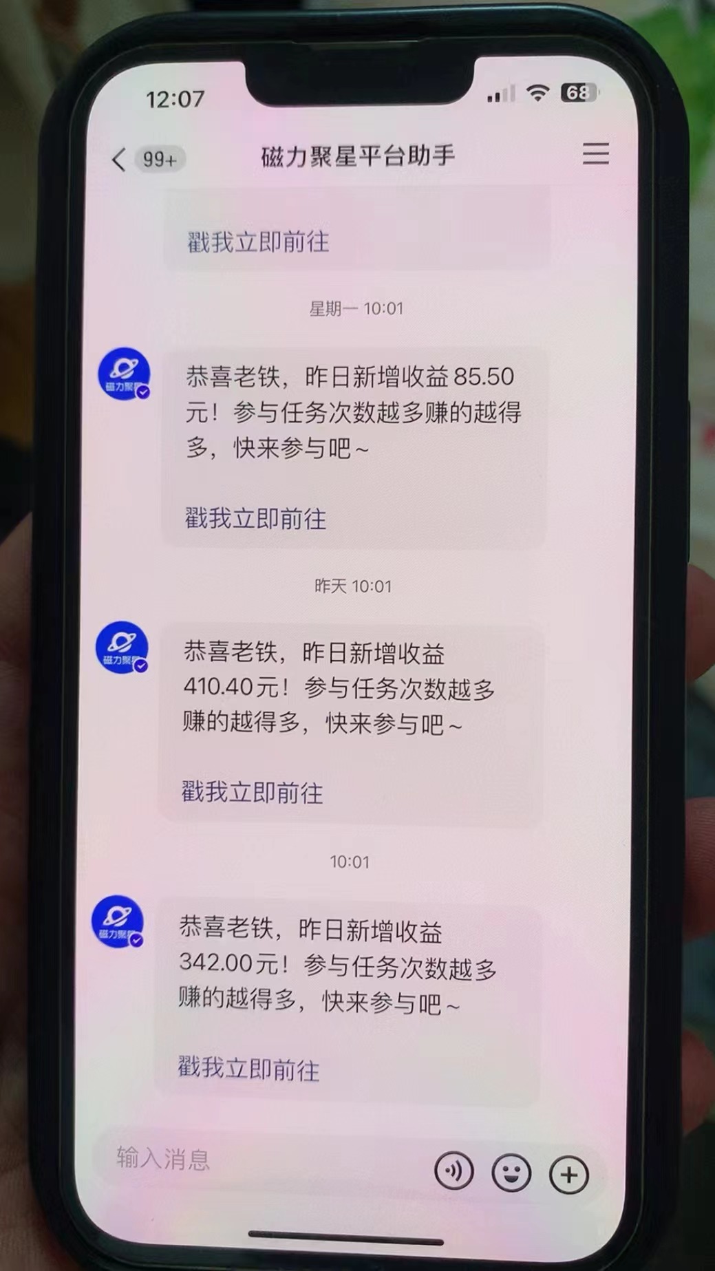 快手半无人直播荒野求生刺激冷门玩法,实测单账号一天收益300+,小白也可上手操作