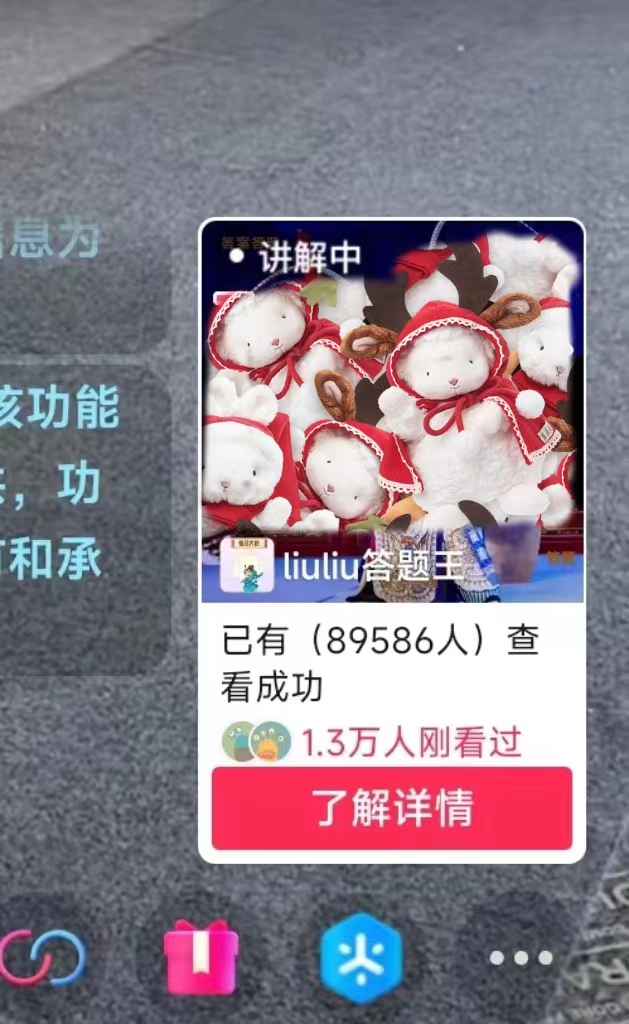 抖音【播剧最新】无人直播玩法,不违规、不封号, 一天收益3000+,一个直播间多种收益