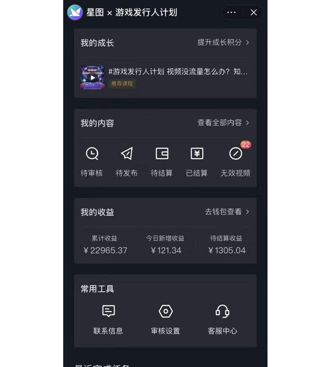 如何利用抖音直播小游戏日赚1000+,非常火爆项目,实操教程来了!