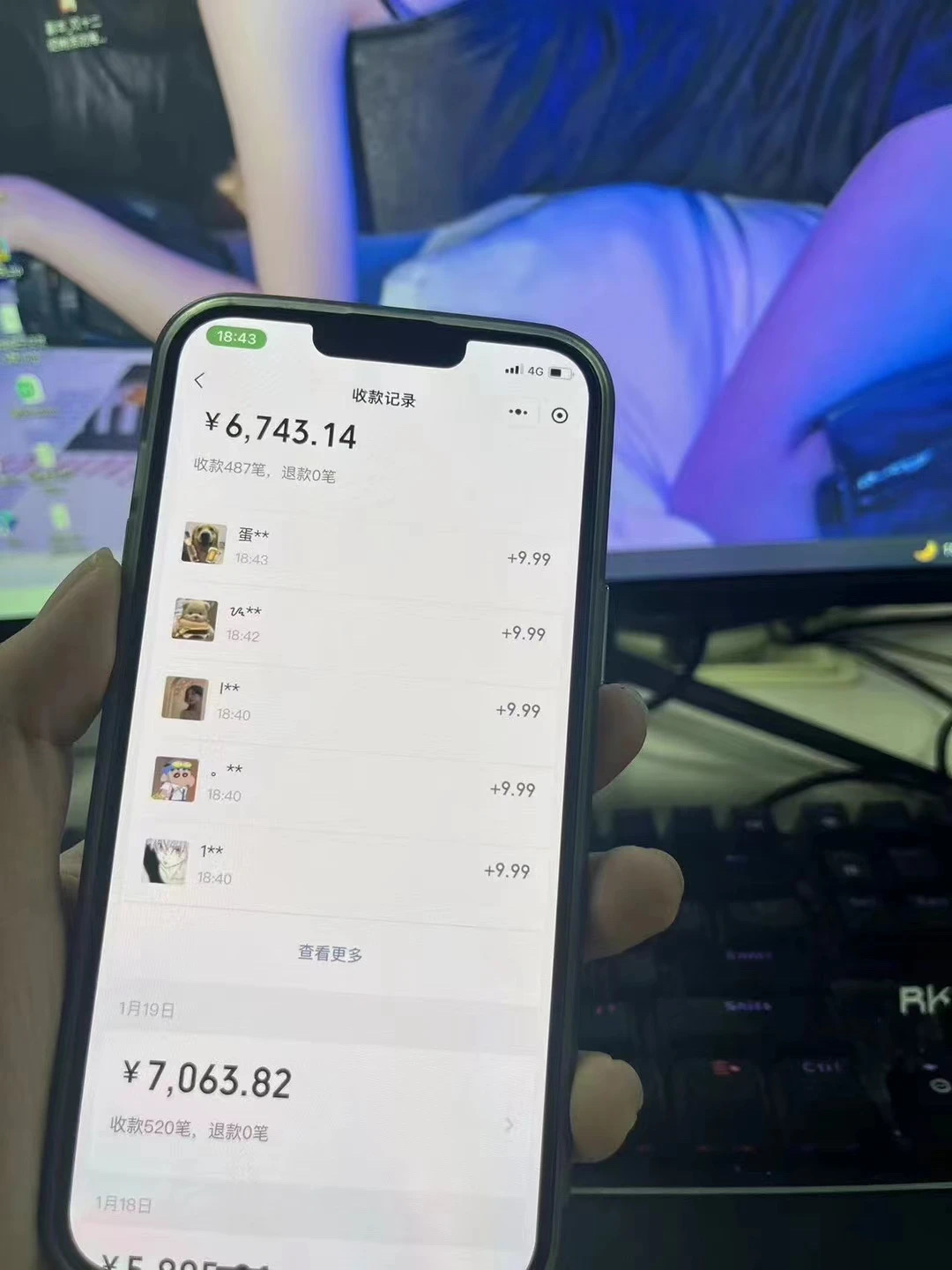 2024全自动流量交友变现项目,单日收益6743+,3分钟一个作品,项目可行性100%